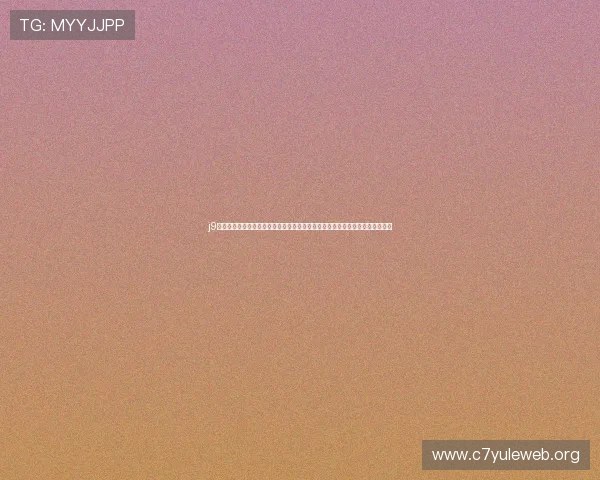 j9真人第一品牌,保障您的每一次游戏安全与公平,打造信誉第一的真钱娱乐平台 j9真人第一品牌,保障您的每一次游戏安全与公平,打造信誉第一的真钱娱乐平台