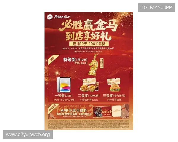 必赢亚洲真人娱乐最新优惠活动,丰富彩金等你来领取不断带来惊喜 必赢亚洲真人娱乐最新优惠活动,丰富彩金等你来领取不断带来惊喜