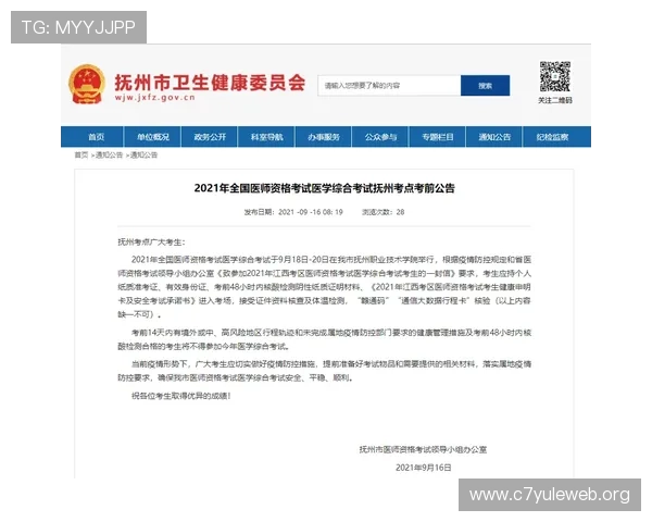 欧博注册开户条件要求全面介绍,助你快速了解注册所需的全部条件 欧博注册开户条件要求全面介绍,助你快速了解注册所需的全部条件