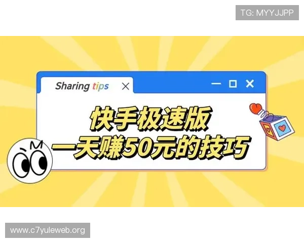 如何快速学习极速百家乐app教程提升游戏体验和赢取更多奖励的实用方法